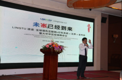 δ���ѽ�(j��ng)���� ��;2016��Ʒ�l(f��)����(hu��)�ɹ����_